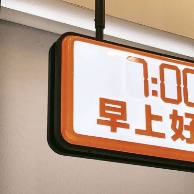 安源福瑞交流群